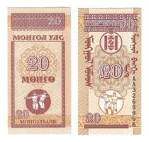 Mongolei 20 Mongo ND(1993) P50Bankfrisch