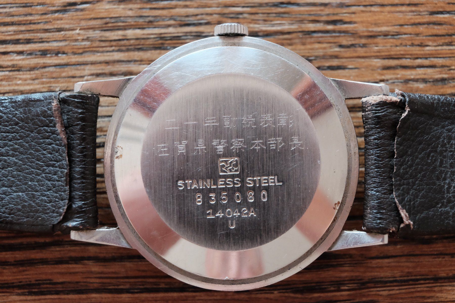 Seiko Orologi: Seiko Unique – Usato da Rheinfelden venduto da Esekiel 4