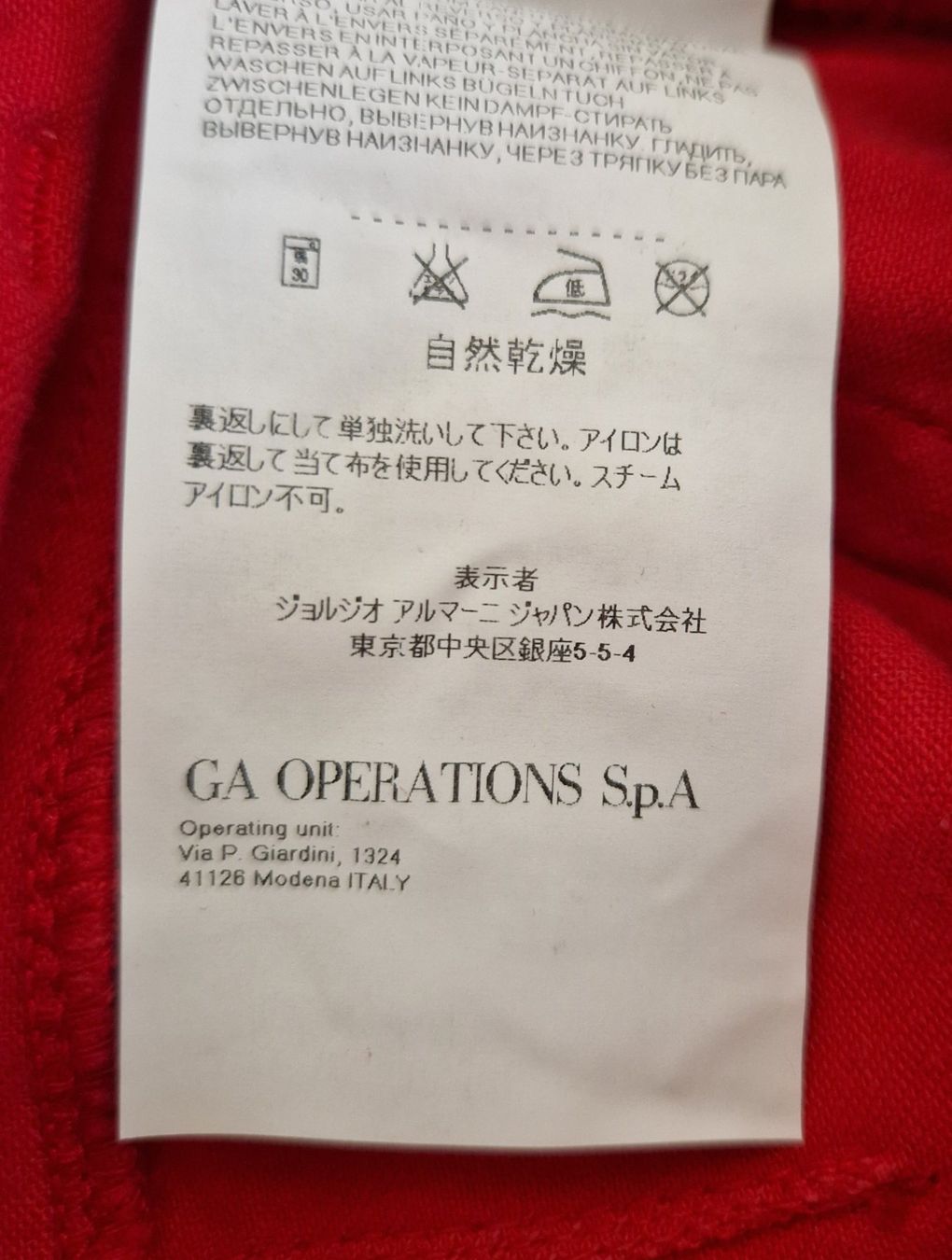 Armani Pantaloni: Armani Junior - Rote Jeans Gr. 144 – Usato da Fribourg venduto da gua_7jvq 7