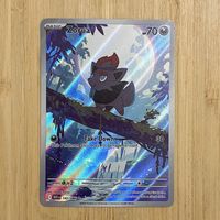 Pokémon TCG | Zorua - WHT 142 | NM