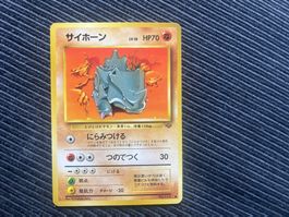 Pokemon Rihorn Dschungel Jungle Japan