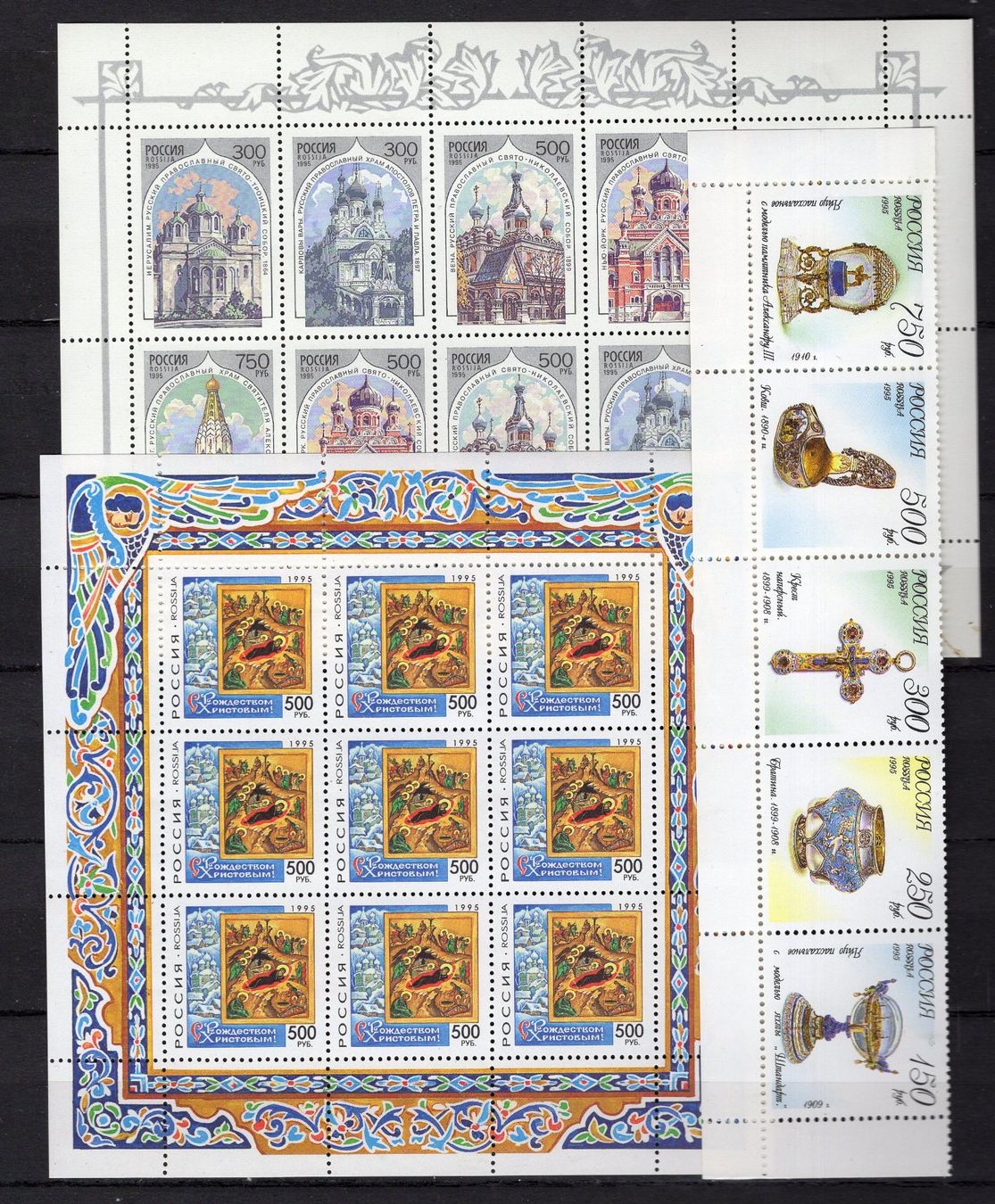 Tutti i francobolli: R6293  /  RUSSIE 1995 année complète neuve XX – Nuovo (secondo la descrizione) da Ste-Croix venduto da MONT-TAGNAC 5
