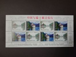1998,  Kleinbogen Gemeinschaftsausgabe China/Schweiz