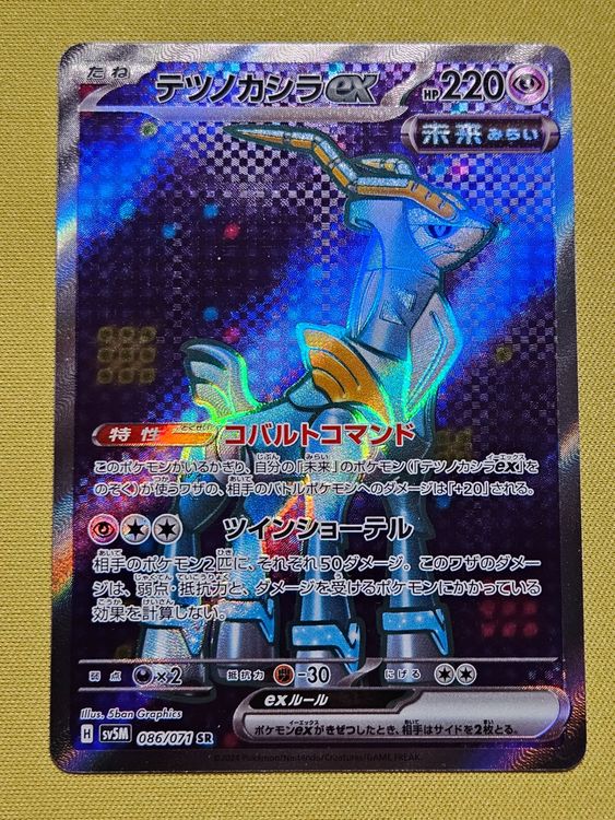 judge pokemon card Judge (Unleashed 78)
