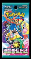 1x Battle Partners Booster (KR)