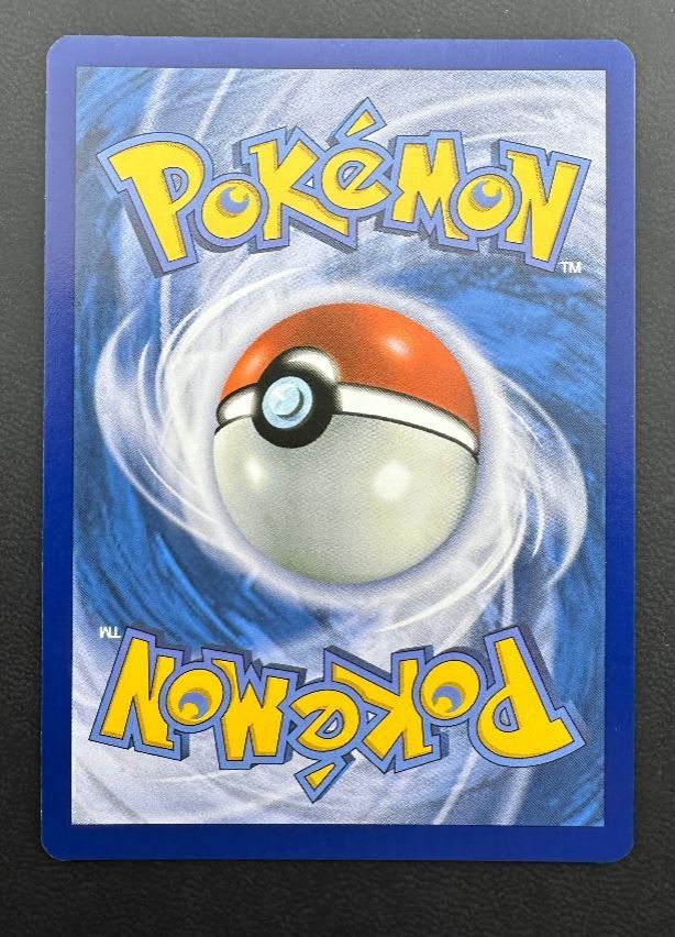 Pokémon Sammelbilder & Trading cards: Bulbasaur 143/142 NM – Gebraucht aus Obergerlafingen von collector-shop.ch 1