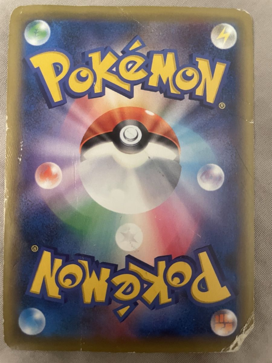 Pokémon Carte collezionabili: Mega Beedrill EX Japanisch  – Usato da Hergiswil NW venduto da rob_bmm8 1