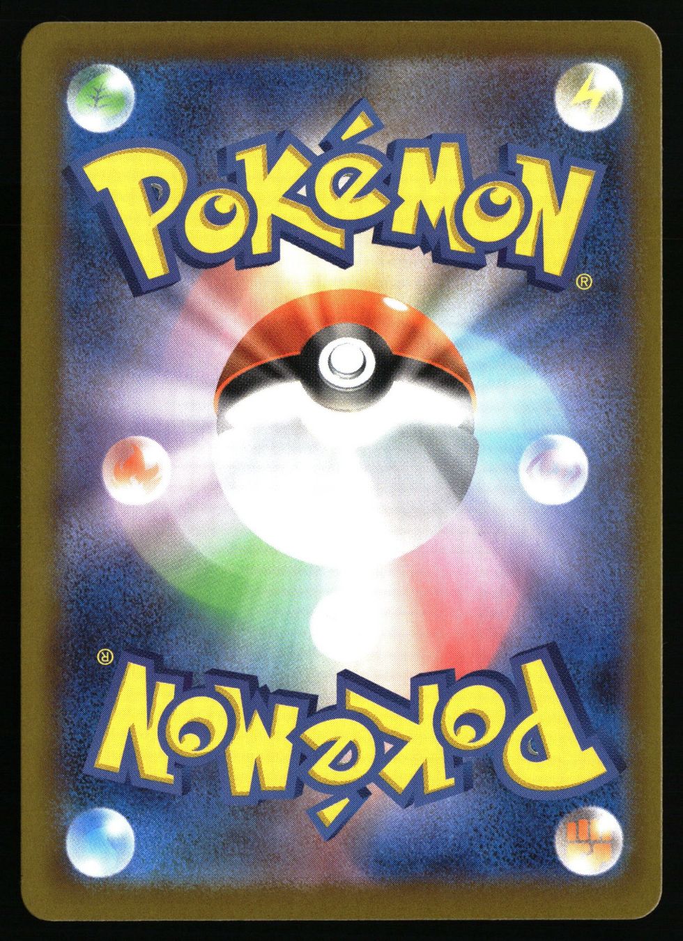 Pokémon Carte collezionabili: Sacred Ash #102 Pokemon Japanese Nihil Zero M3 – Usato da Feuerthalen venduto da Plazatoys 1