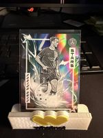 Fabian Ruiz Topps psg coréen 