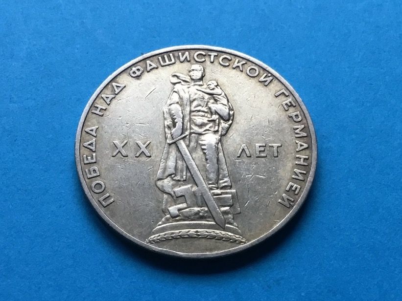 1 Rubel 1965 | Kaufen auf Ricardo