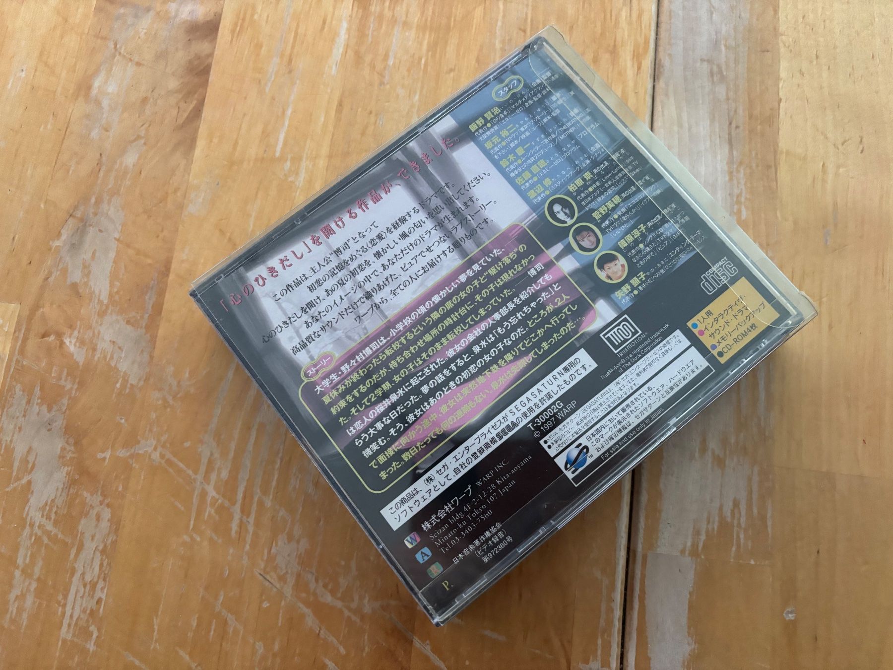 Sega Giochi: Kaze no Regret (CIB) – Usato da Frenkendorf venduto da gelbeZinnie 1