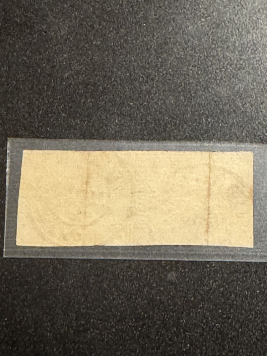 Alle Briefmarken: Toller Strubel – Gebraucht aus Uster von Briefmarken 1