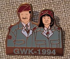 M491 - Pin Grenz - Wacht - Korps 1994 / Zoll