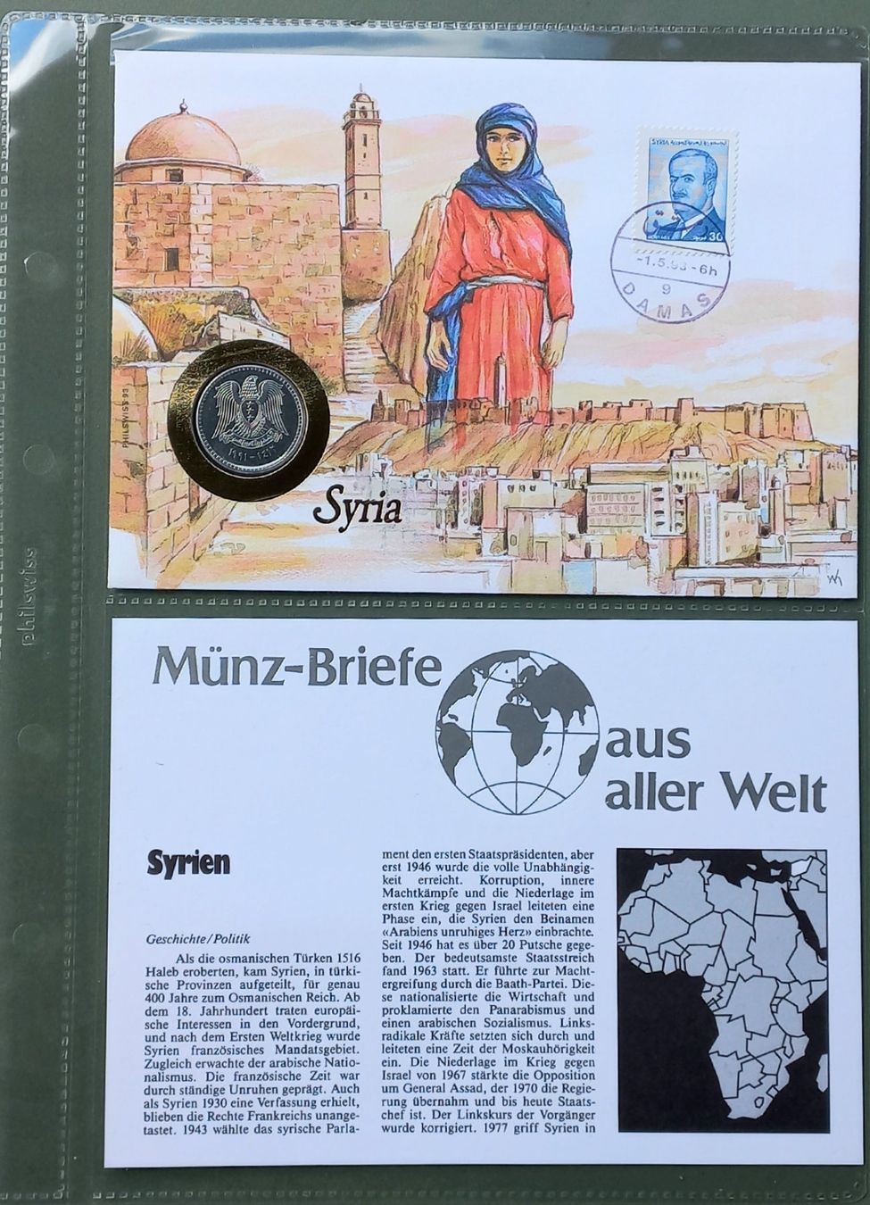 Toutes les monnaies: Münzbrief Syrien 1993 – D'occasion à Niederuzwil par lubimaja