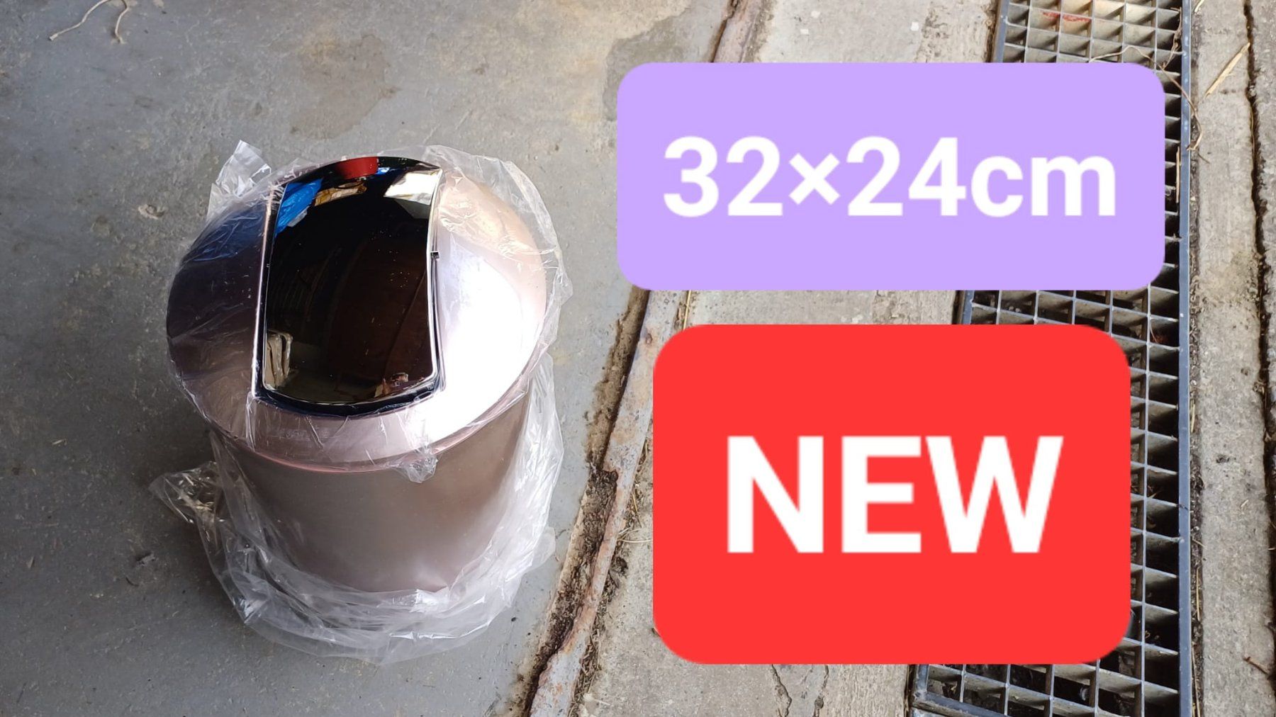 Abfalleimer: Poubelle/Papierkorb/Abfalleimer – Neu und originalverpackt aus Payerne von jea_m6nb 1