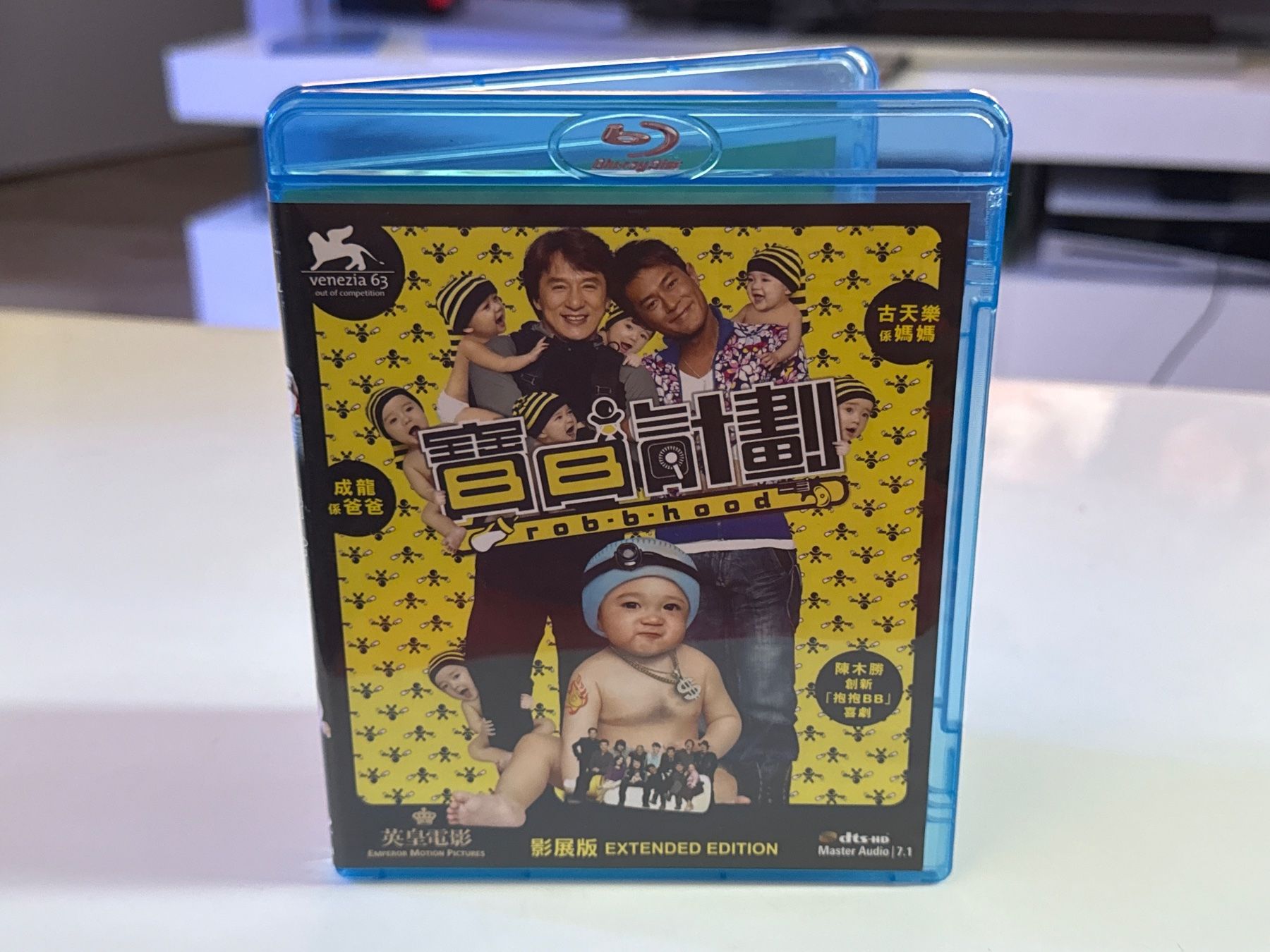 Alle DVDs: Rob-B-Hood Blu-ray Extended Edition Egion A – Neu (gemäss Beschreibung) aus Allschwil von meeresperle