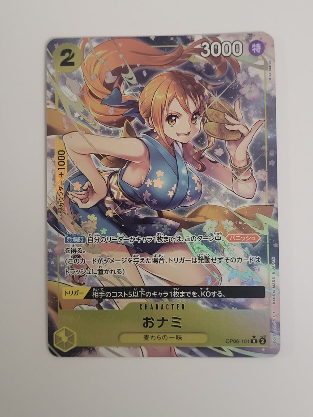 Bandai Sammelbilder & Trading cards: One Piece TCG Onami OP06-101 Alt Art Parallel JP – Gebraucht aus Münchenstein von new_akiba_store