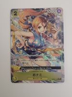One Piece TCG Onami OP06-101 Alt Art Parallel JP
