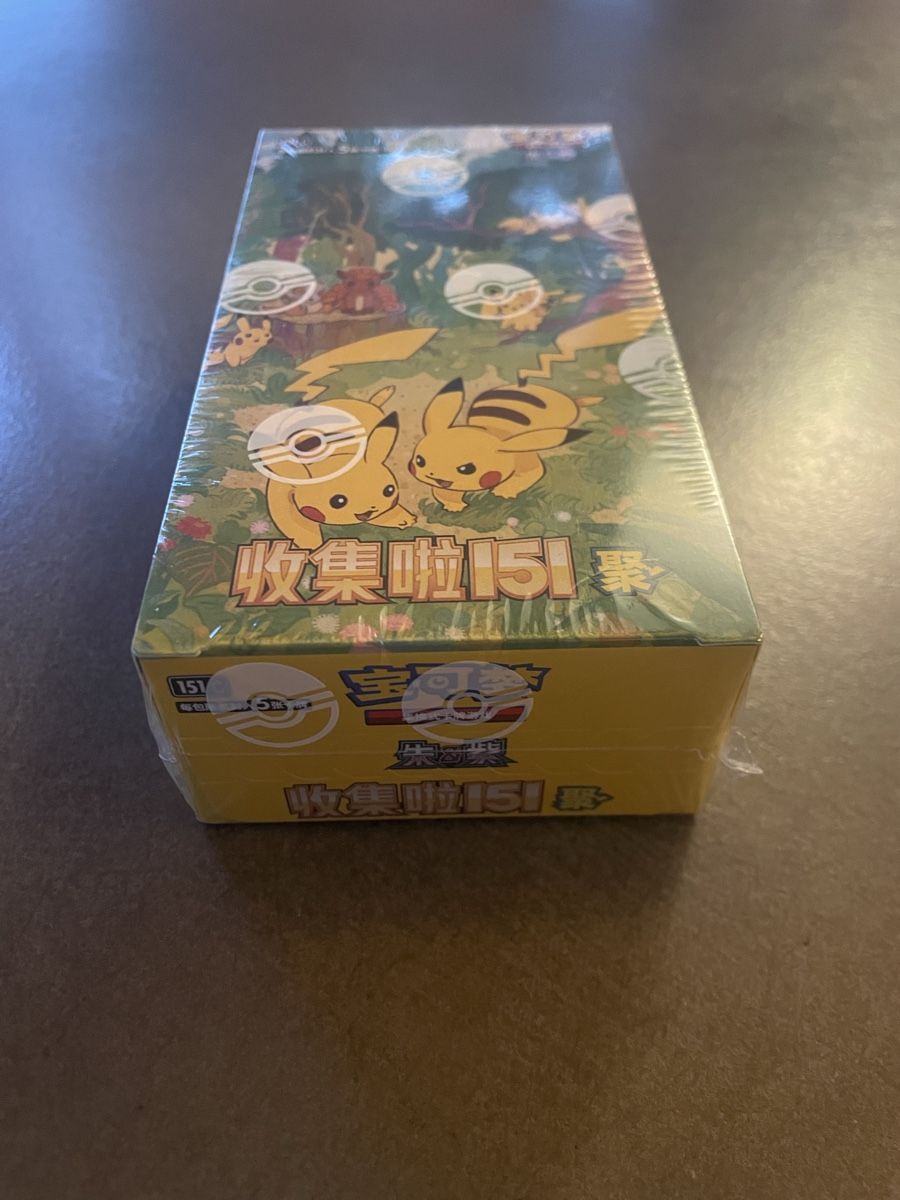 Pokémon Cartes à collectionner: pokémon 151 sealed box – Neuf avec emballage d'origine à Daillon par Swisscards-shop 3