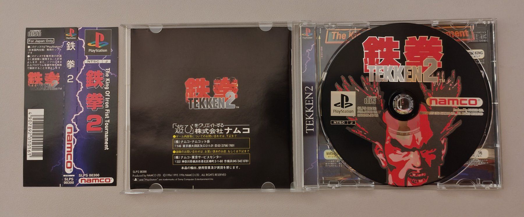 Namco Giochi: TEKKEN 2 PS1 Playstation (JAPAN) – Usato da Bern venduto da breesell321 2