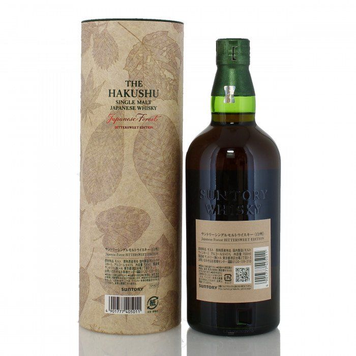 Hakushu Spirituosen: Hakushu Japanese Forest Bittersweet Edition – Neu und originalverpackt aus Bouveret von Exclusive_Spirits 1