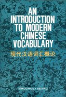 AN INTRODUCTION TO MODERN CHINESE VOCABULARY