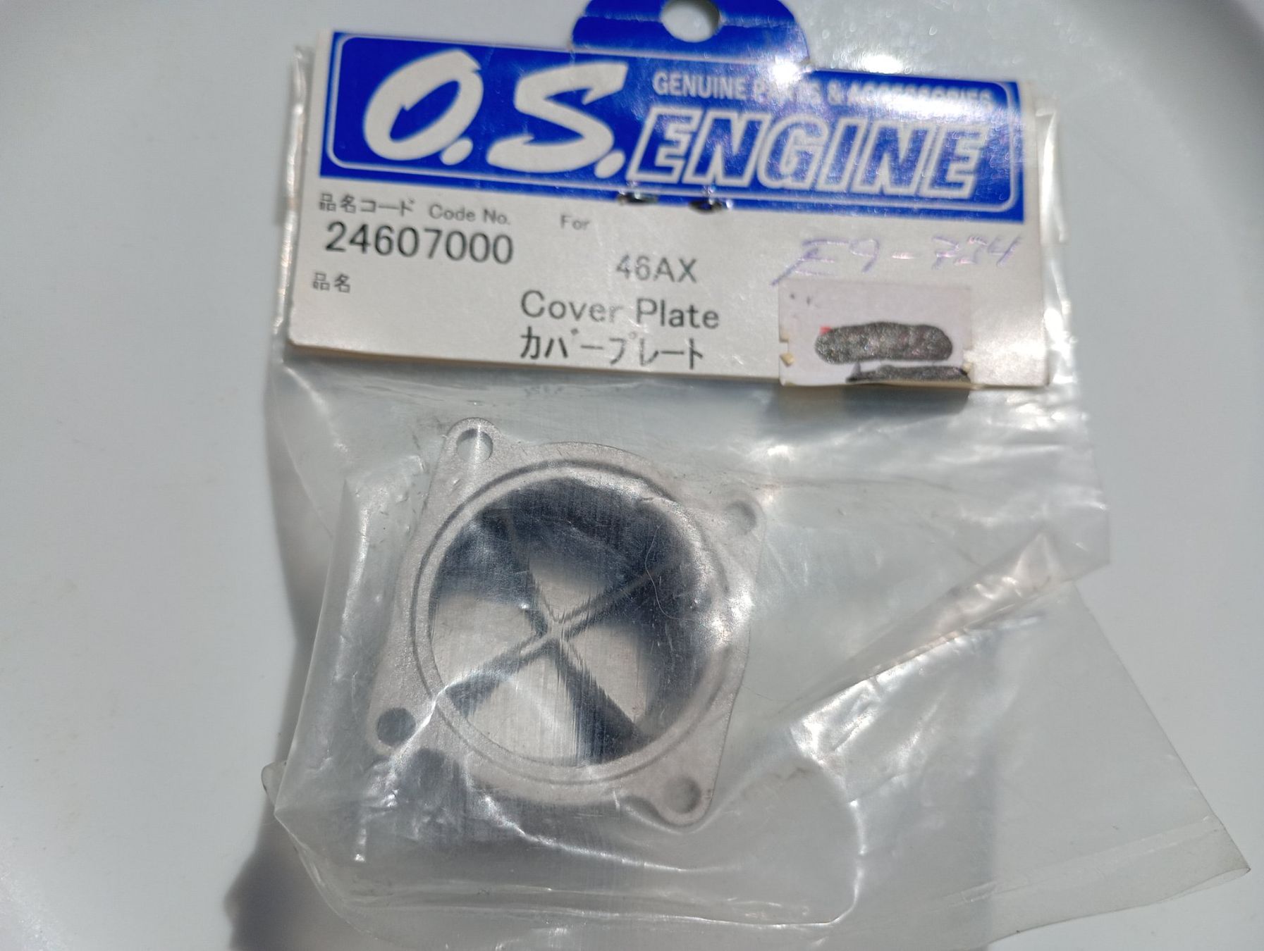 Moteurs: O.S. Motor Abdeckplatte – Neuf avec emballage d'origine à Bremgarten AG par Rico0076