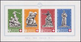 1936, B12 (Bundesfeierblock, Nr.20) ungebraucht *, K: 200.-+
