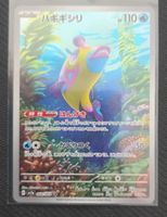 carta Pokémon: Bruxish full art