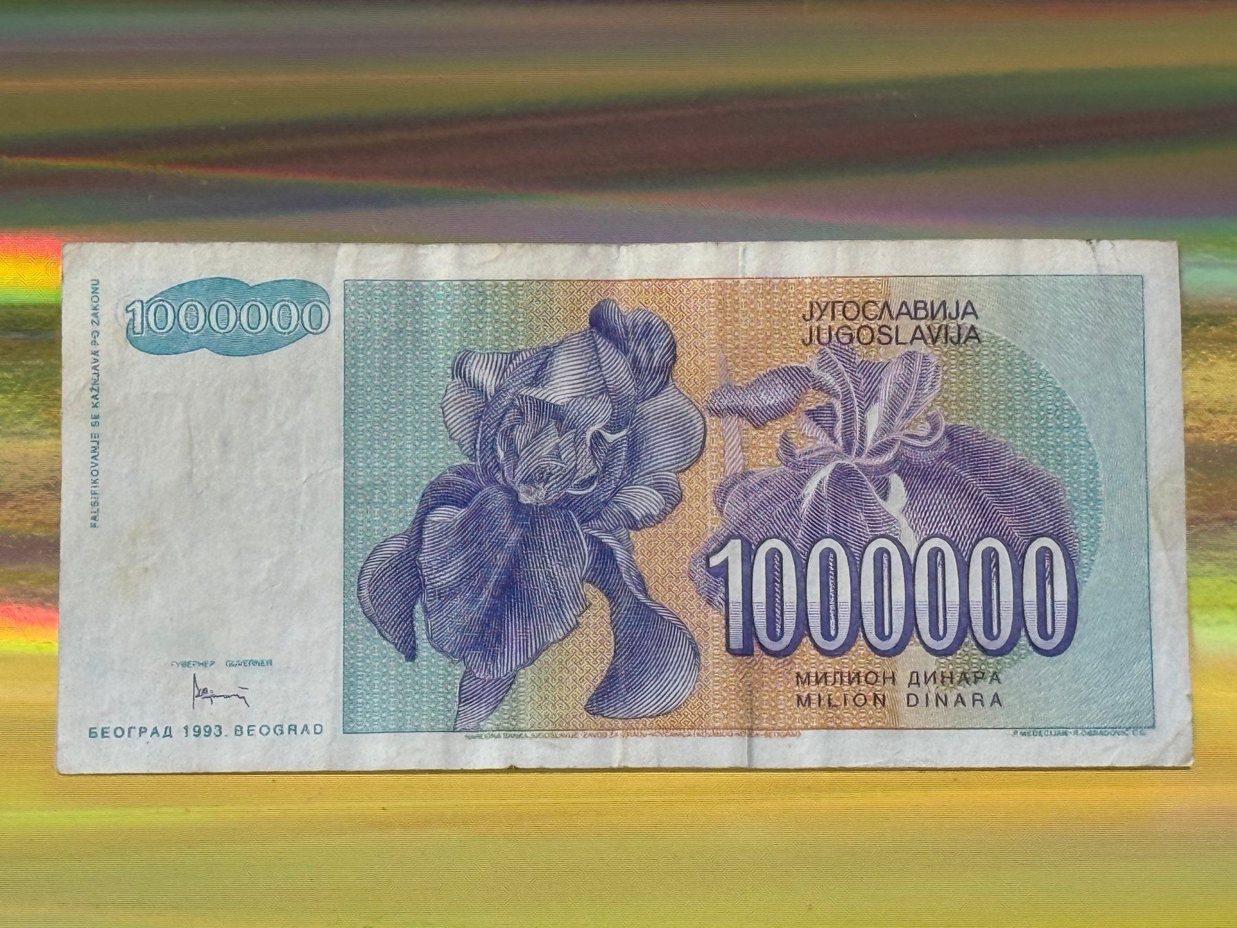 Banconote: *** Belgrad 1993 - 1 Million Dinara - Iris Blume – Usato da Pfäffikon SZ venduto da Sieben77 1