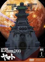 Star Blazer 2199 Stagioni 1&2