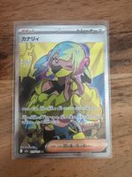 Pokémon Canari SR - Mega Dream ex (219/193) JPN