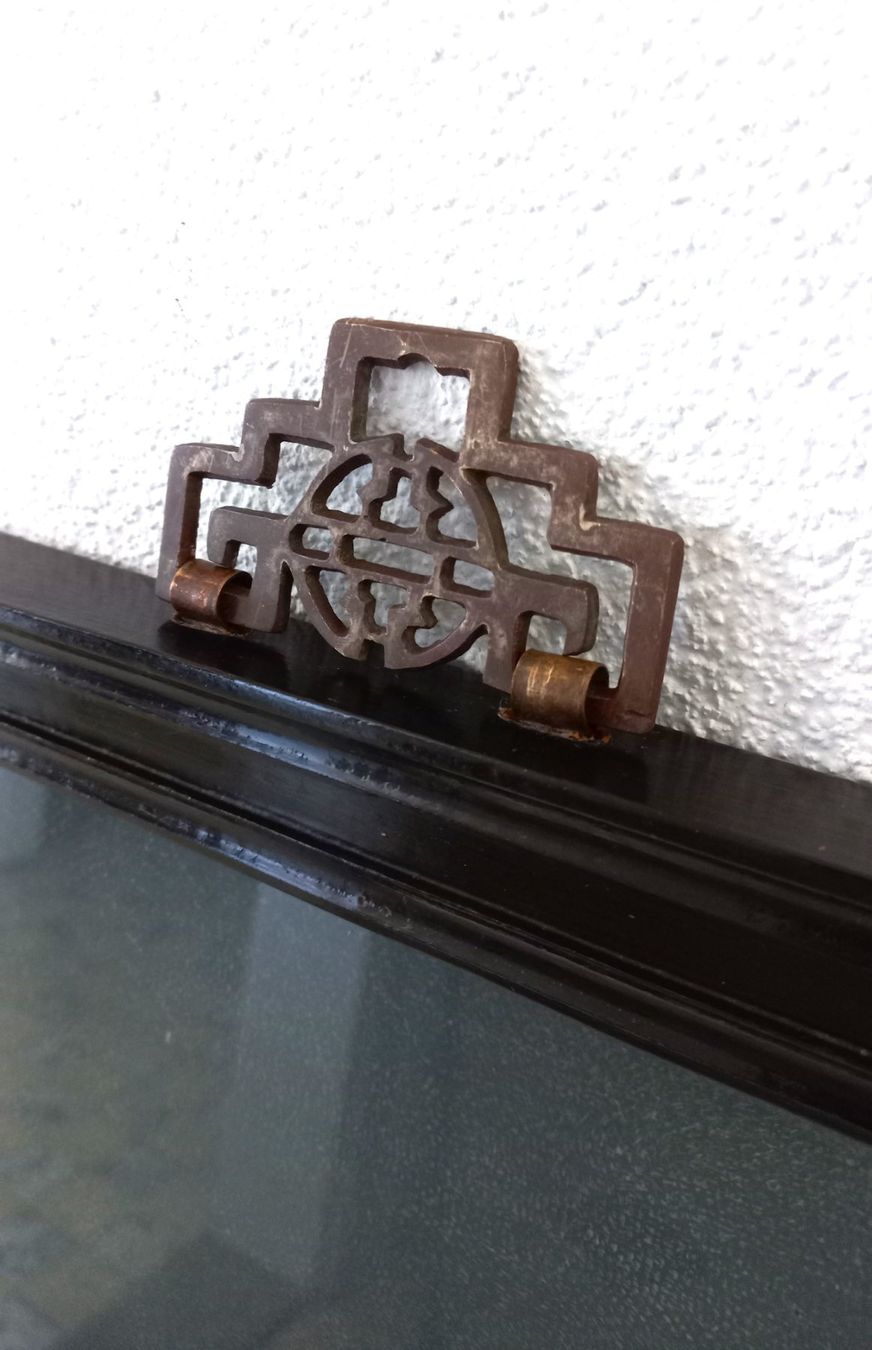 Gemälde: Alte chinesische Hinterglasmalerei, handgemalt – Gebraucht aus Bévilard von Orscha 5