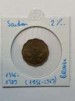 Soudan - 2 millièmes - 1376 a 1389