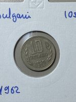 Bulgarie - 10 stotinki - 1962