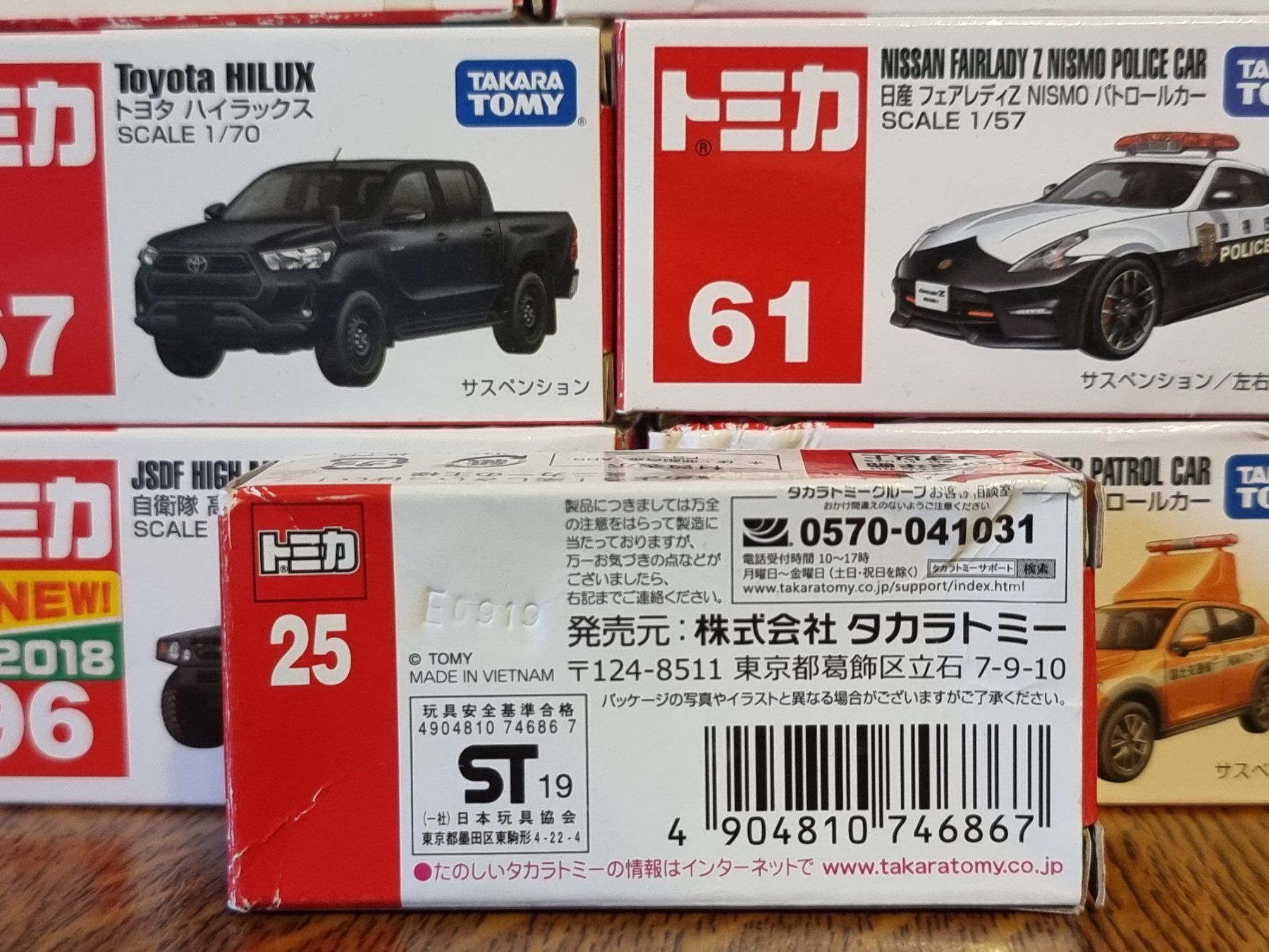 Modellini d'auto: Tomica #25 Mitsuoka Orochi – Usato da Chateau d'Oex venduto da sam_58r2 1