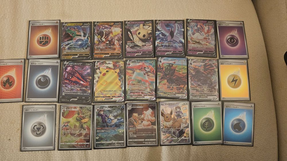 Lot de cartes Pokémon japonaises 100 aléatoires AR CHR Art Rare et