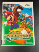 Super Mario Stadium: Family Baseball Wii Japan Import