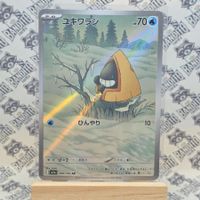 Pokemon Schneppke Snorunt m2a 200 AR JP - Mega Dream ex