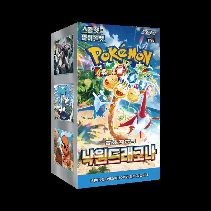 Pokémon Carte collezionabili: Pokémon TCG: Paradise Dragona – Nuovo e nell'imballaggio originale da Basel venduto da Collected