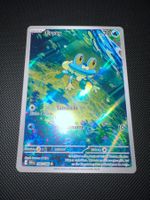 Pokémon TCG Gallery ART / Illustration rare    Froxy