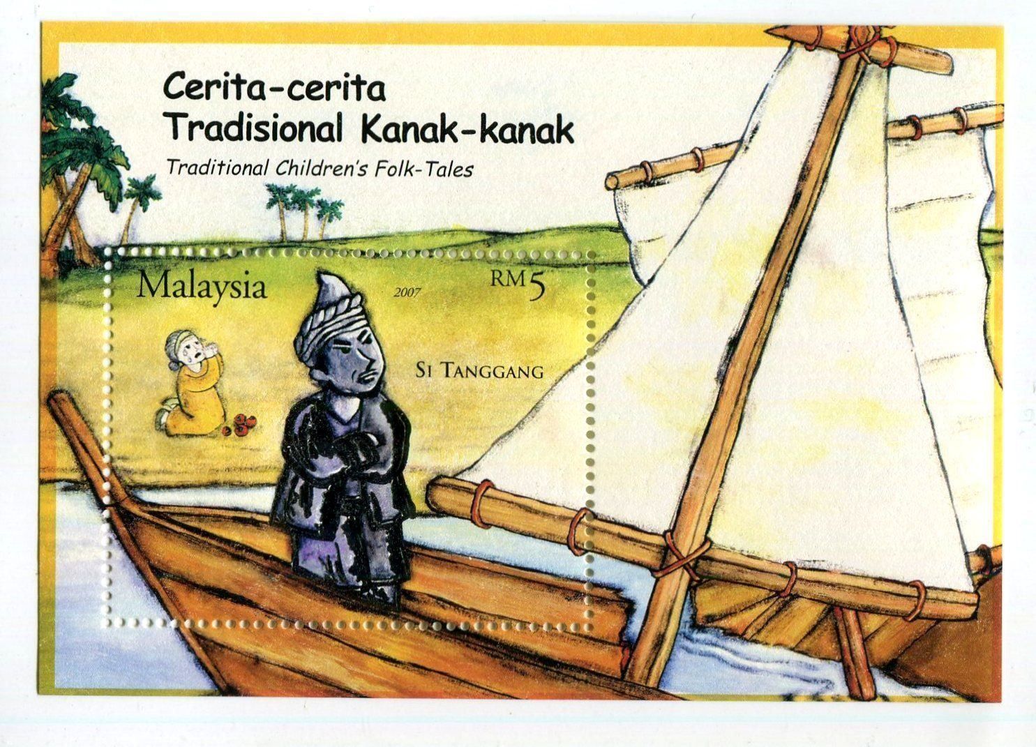 Alle Briefmarken: Block "Boote". Malaysia. – Neu und originalverpackt aus Basel von Butsch5