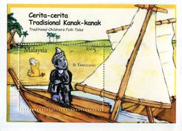 Block "Boote". Malaysia.