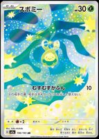 Pokémon - Budew (M2A 196)