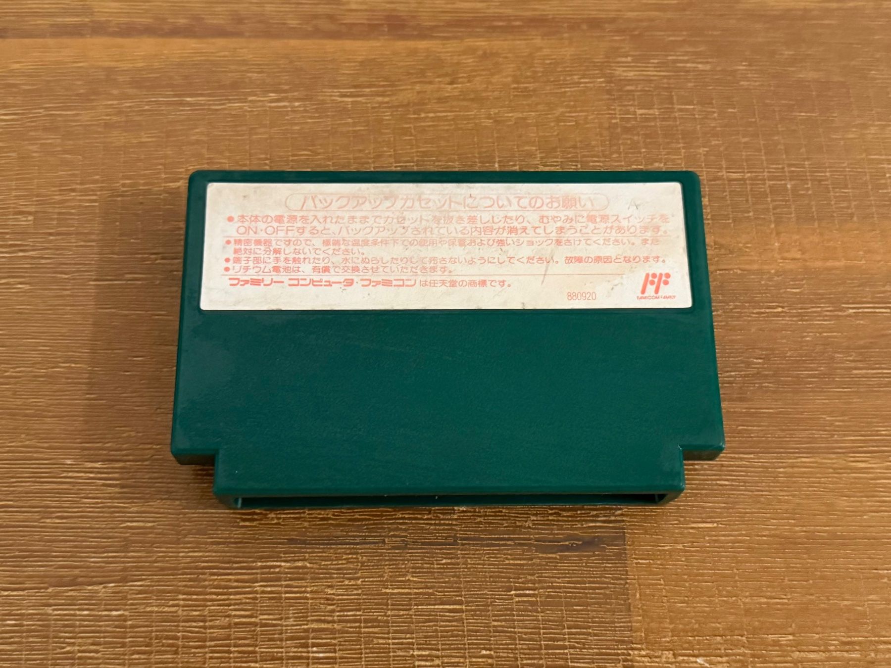 Nintendo Spiele: Nintendo NES Famicom Mario Open Golf Japanische Version – Gebraucht aus Schliern b. Köniz von 505SR2.0 1