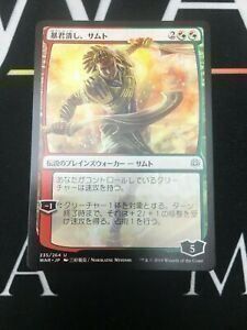 Magic The Gathering Carte collezionabili: MTG Samut, Tyrant Smasher Jap. Art – Nuovo (secondo la descrizione) da Matzendorf venduto da SwissMagicKarten