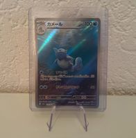 Wartortle 171/165 AR Japanese sv2a 151