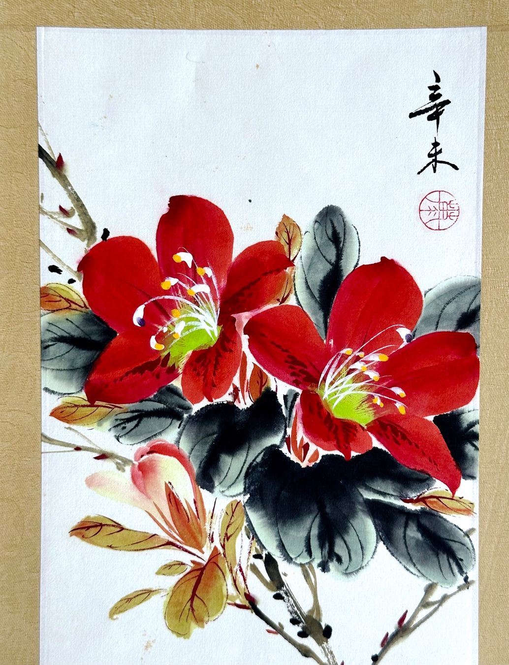 Dipinti: Japanisches oder Chinesisches gemaltes Bild mit Blumen – Usato da Seltisberg venduto da quadartswiss 1
