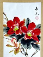 Japanisches oder Chinesisches gemaltes Bild mit Blumen