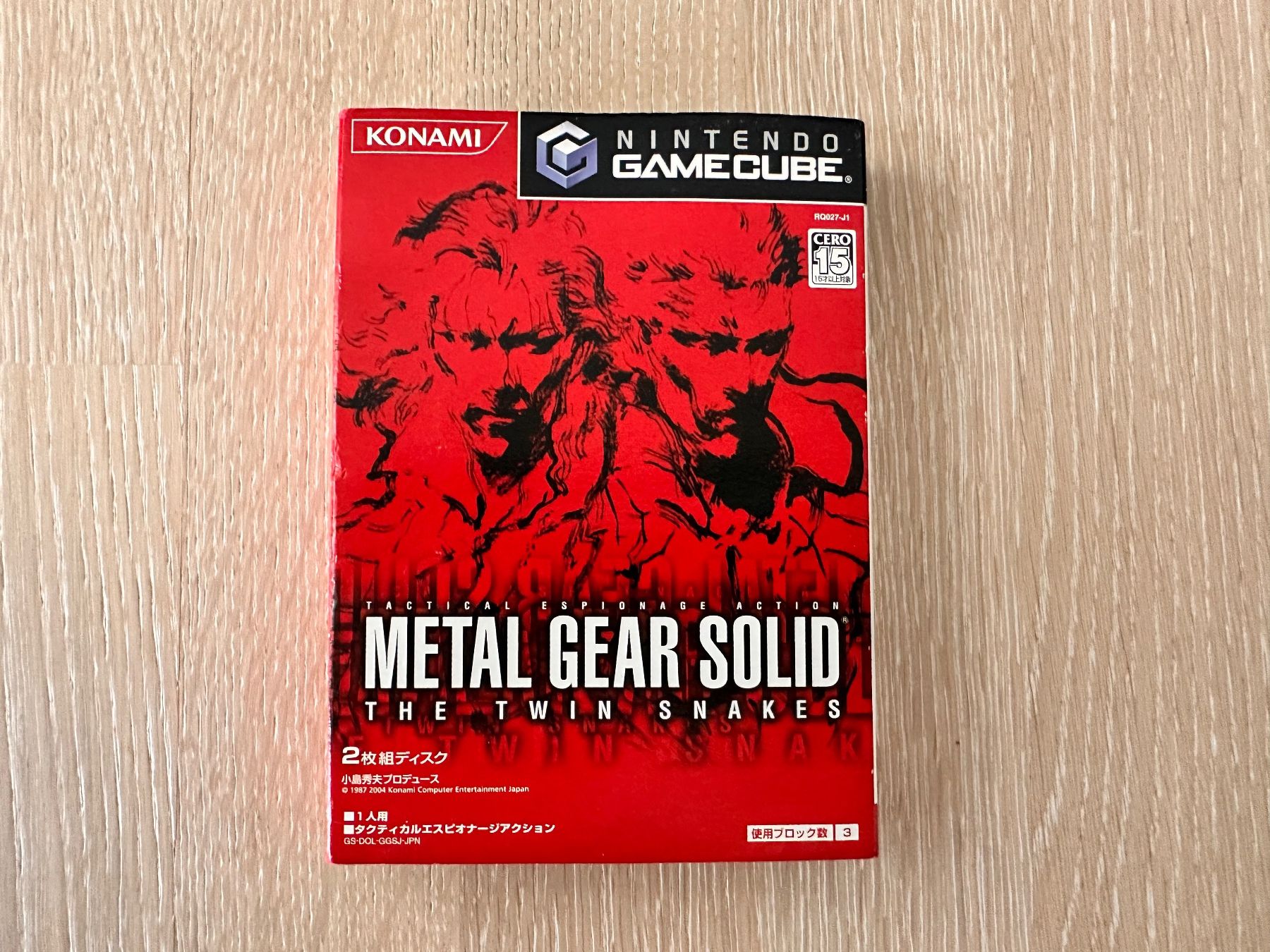 Jeu Metal Geat Solid Gamecube JP (aussi en anglais) (Gebraucht) in La ...